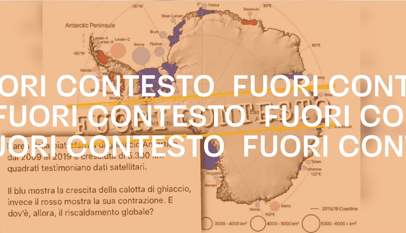 Fuori Contesto