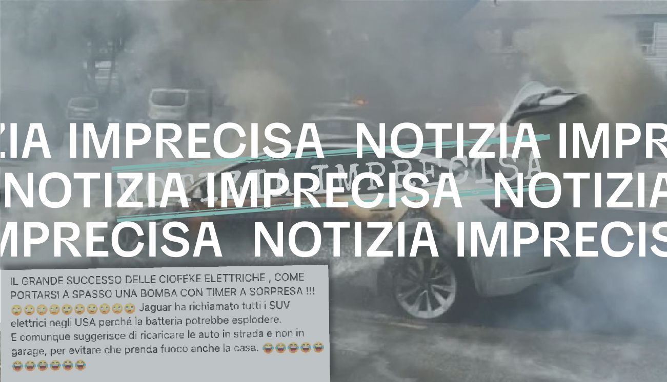 Notizia imprecisa