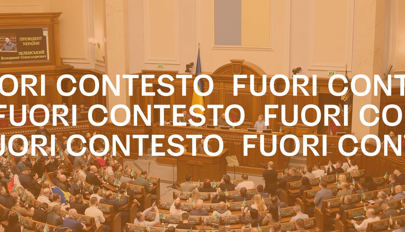 Fuori Contesto