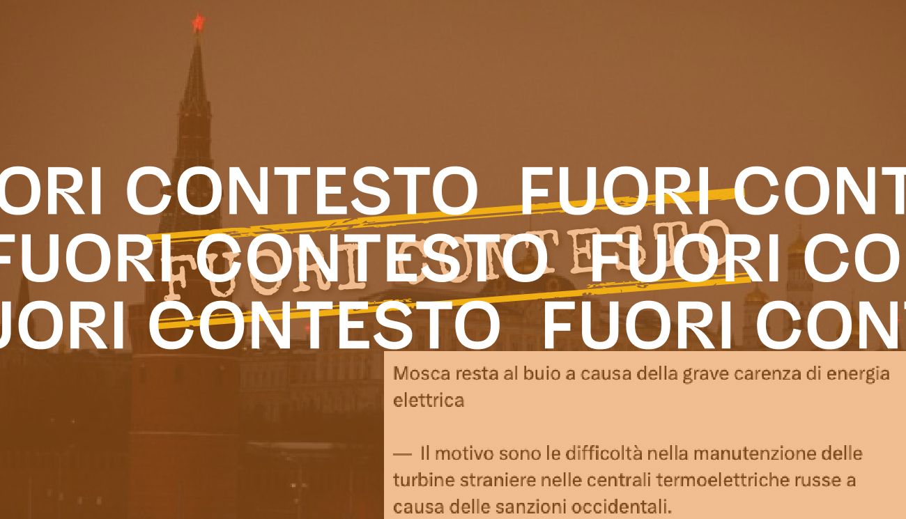 Fuori Contesto