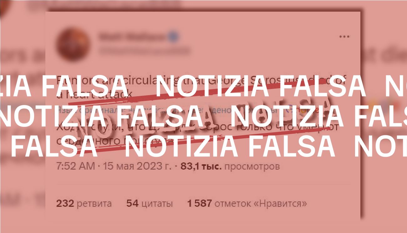 Notizia Falsa