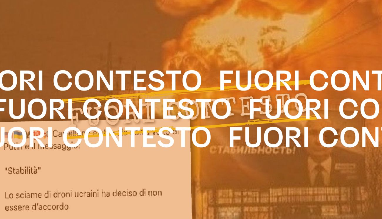 Fuori Contesto