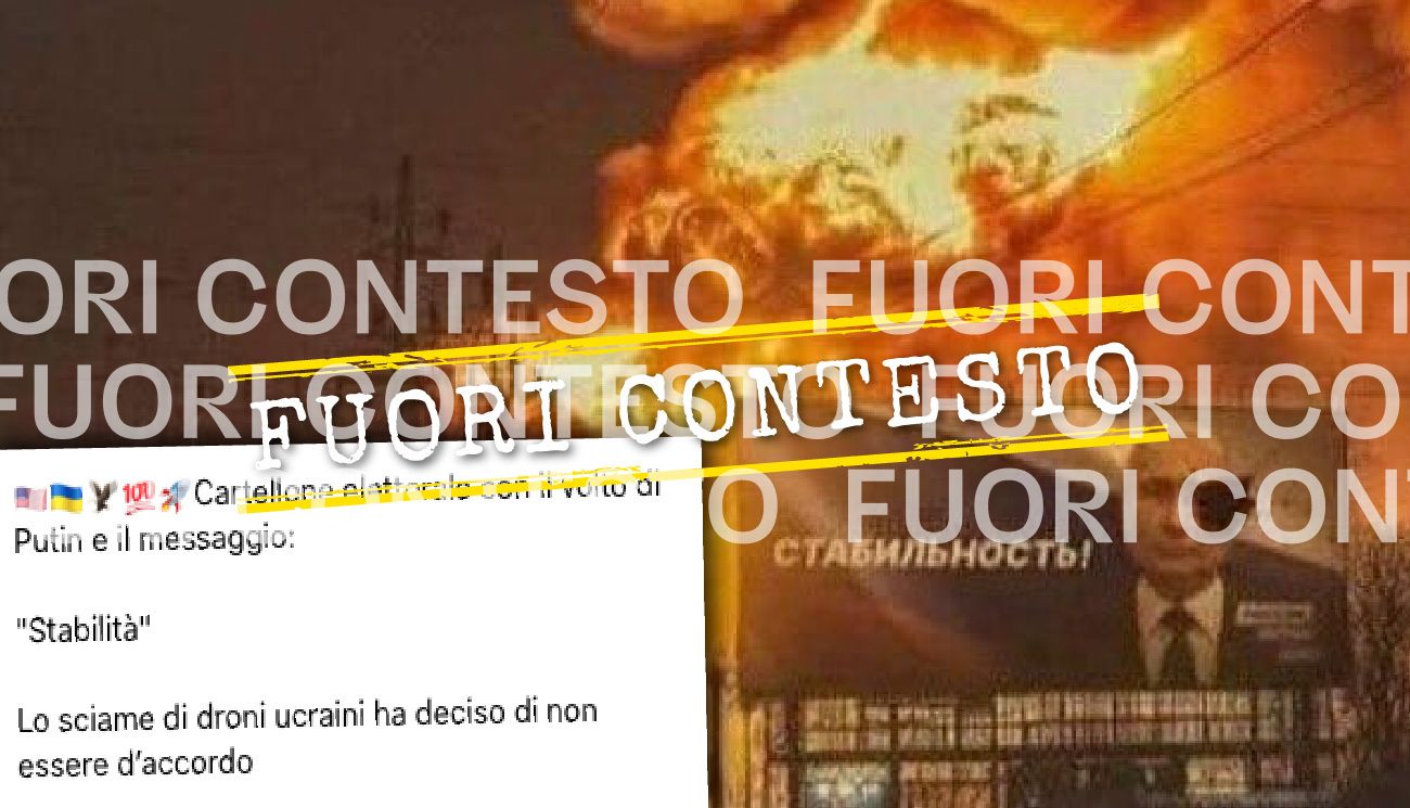 Fuori Contesto