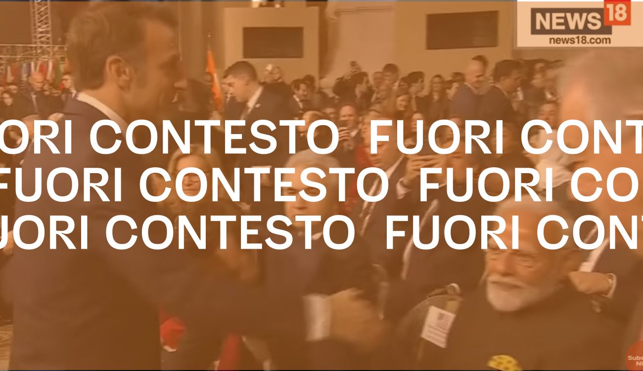 Fuori Contesto