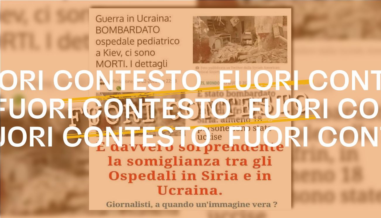 Fuori Contesto