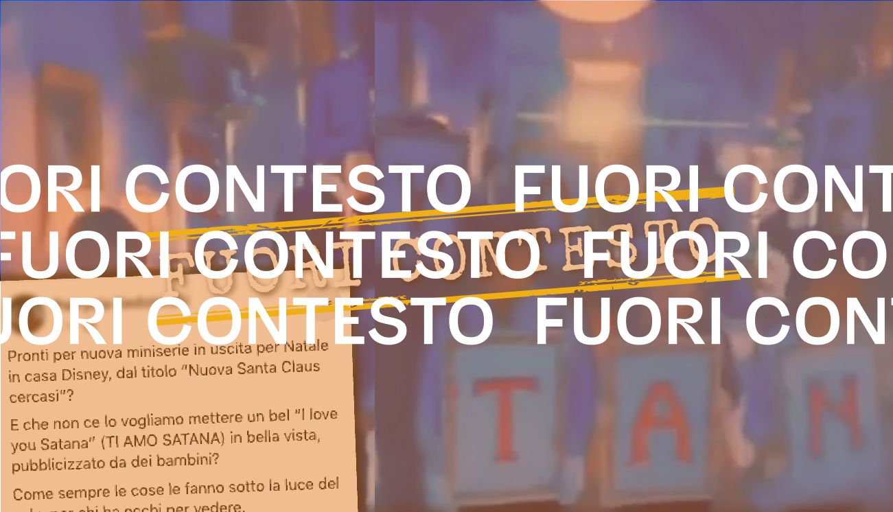 Fuori Contesto