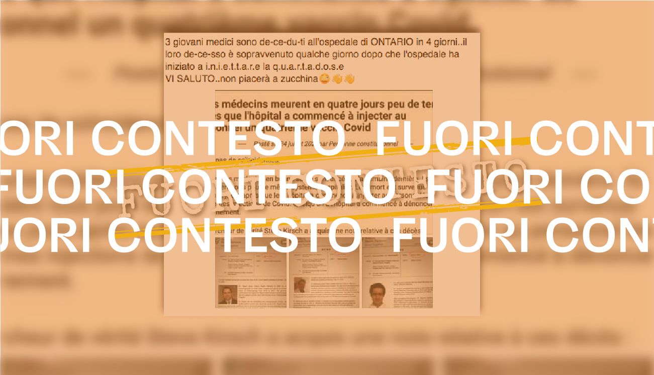 Fuori Contesto