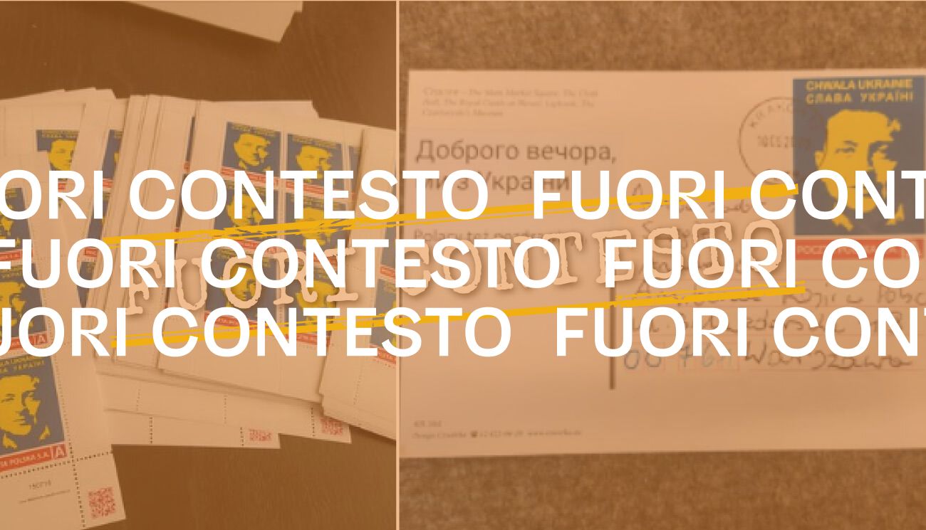 Fuori Contesto