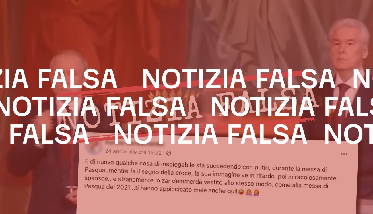 Non è vero che Putin era assente alla celebrazione della Pasqua ortodossa a Mosca