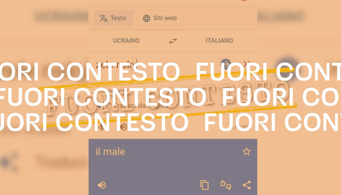 Fuori Contesto