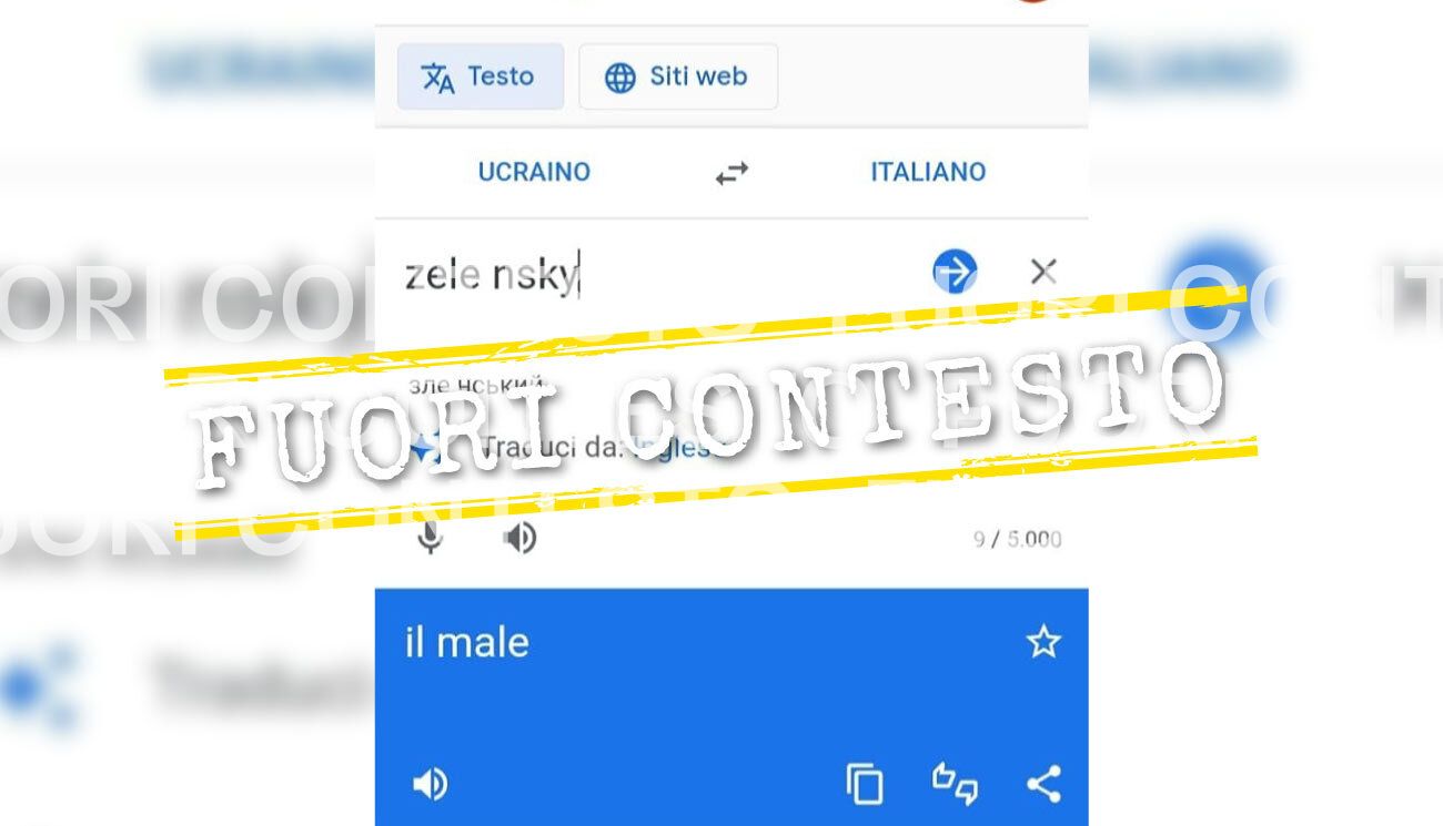 Fuori Contesto