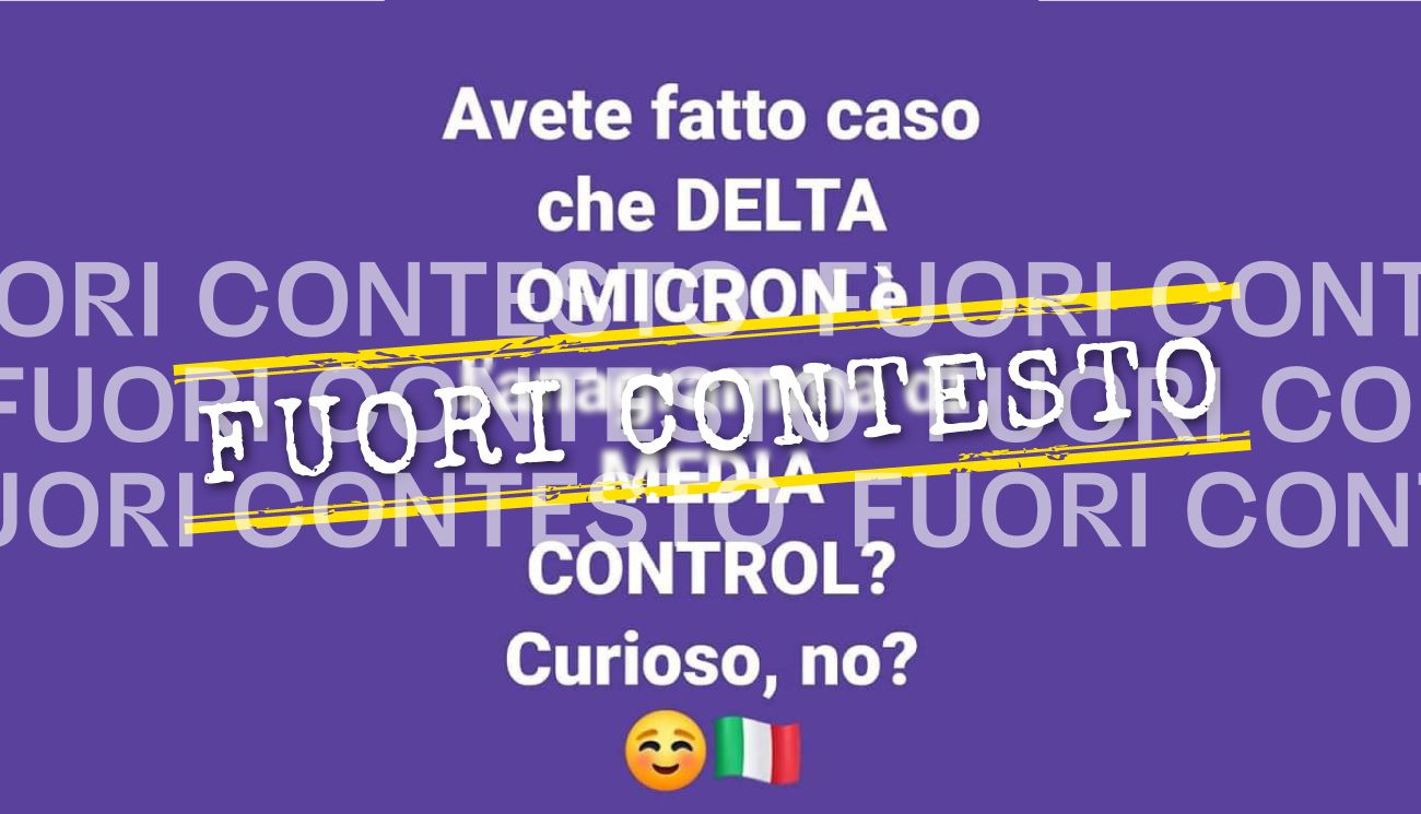 Fuori Contesto