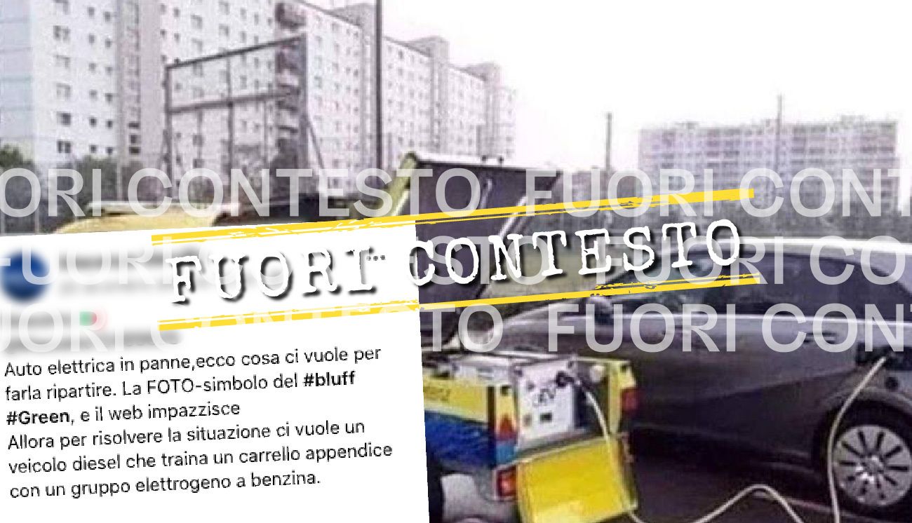 Fuori Contesto