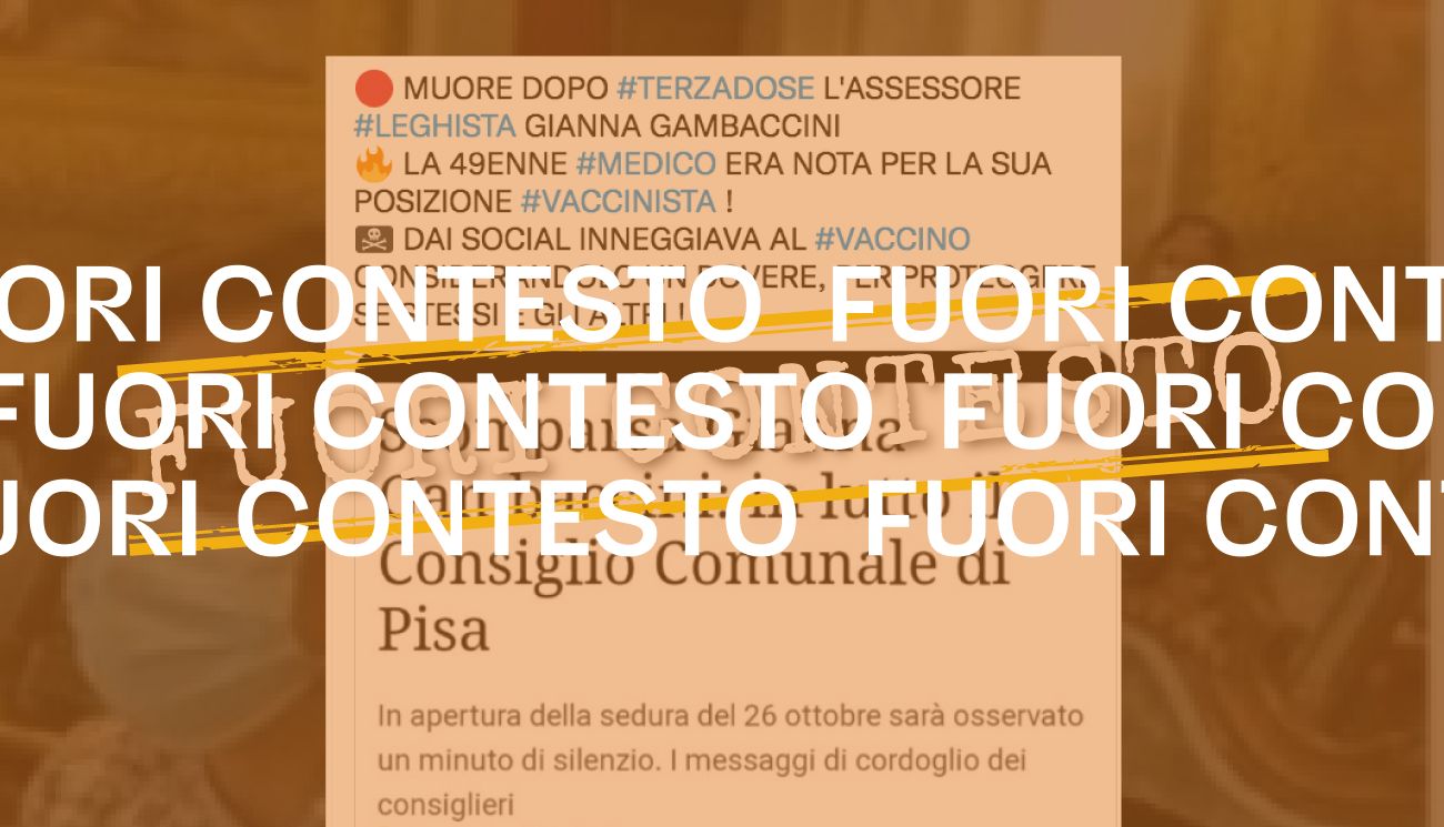 Fuori Contesto