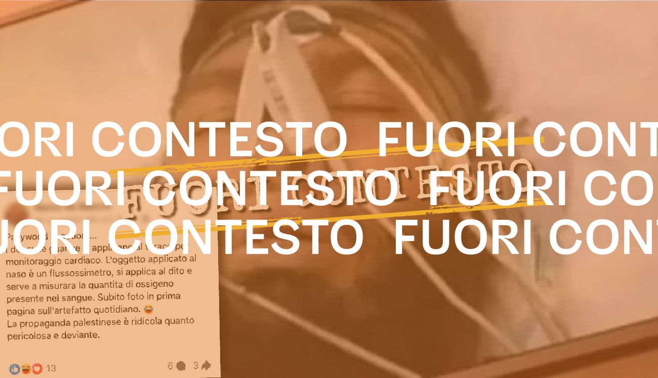 Fuori Contesto