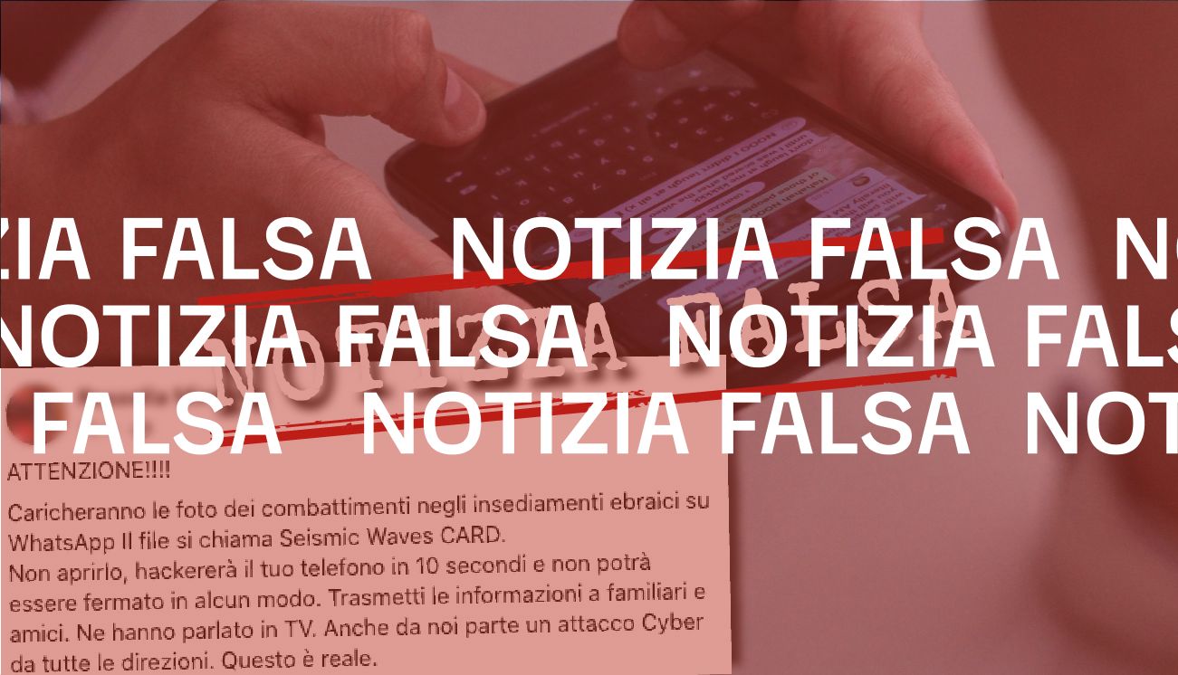 Il messaggio di hacking con foto di “combattimenti negli insediamenti ebraici” è falso