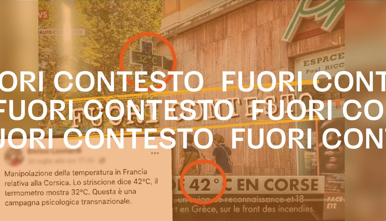 Fuori Contesto