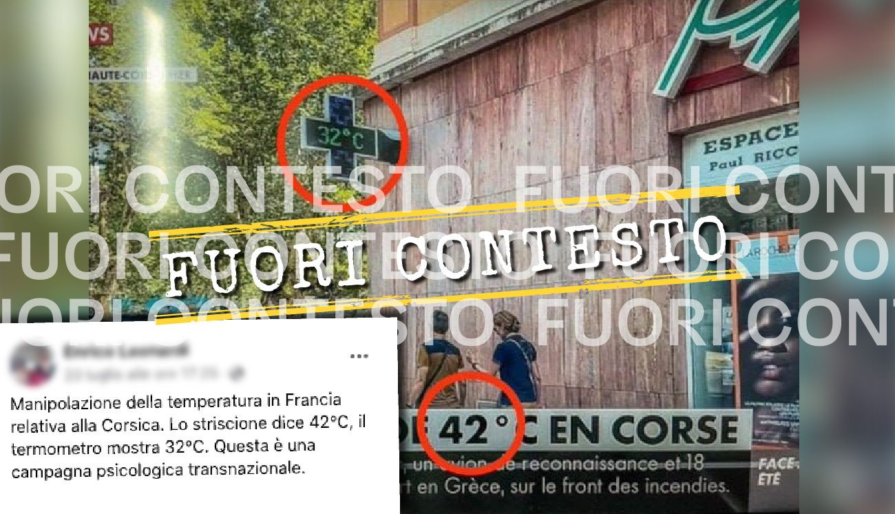 Fuori Contesto